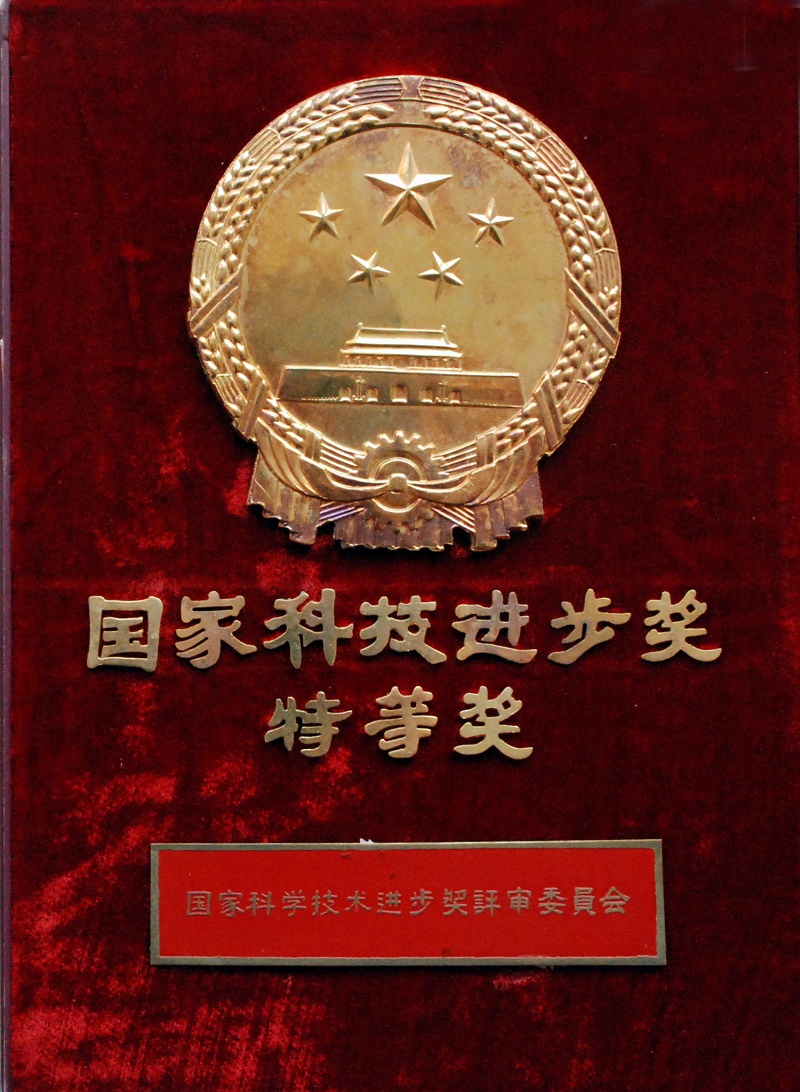 金川資源綜合利用（國家科技進(jìn)步特等獎(jiǎng)）1989