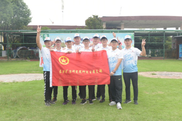礦冶飄香迎新生，堅(jiān)守使命報(bào)祖國(guó)